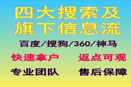案例解析：SEM运营如何优化广告投放效果
